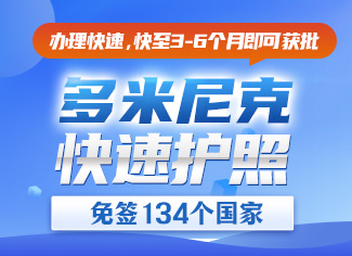 马耳他移民